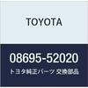 Originální díly TOYOTA CAR STEREO F/K Číslo dílu 08695-52020