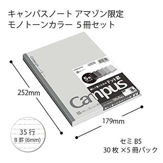 KOKUYO Campus Notebook B5 Dots B Rule 5-Color Pack Gray AM No-3CBTNX5-1