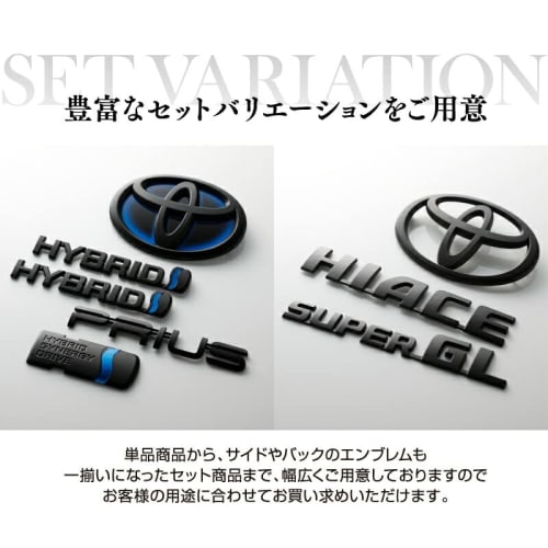 HYOGO PAINT Genuine Parts Painting Toyota Compatible Land Cruiser Prado Matte Black Rear Emblem 75447-60030