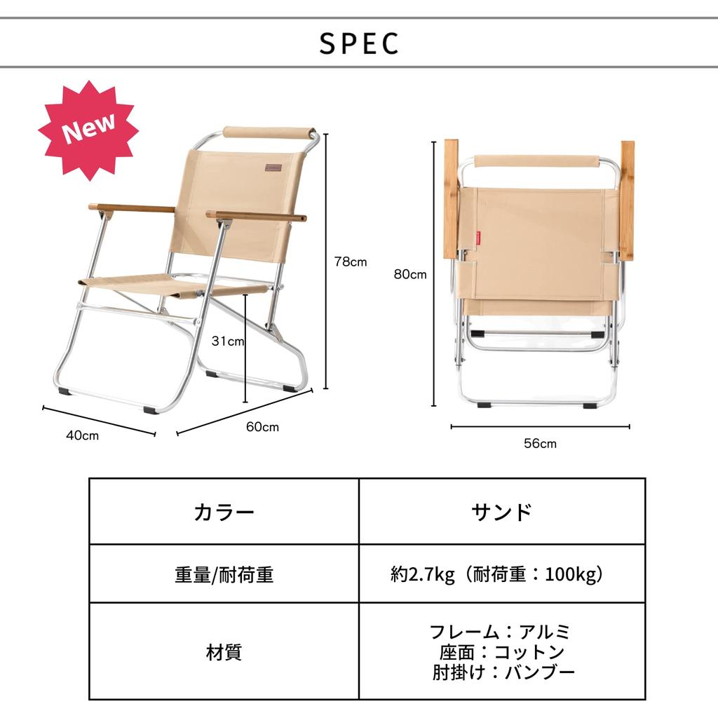 NINEHILLS Rover Scaun pliabil jos, ușor, din aluminiu, compact, pentru camping în aer liber, original, din armata britanică, scaun pliabil Rover JOS (Nisip)