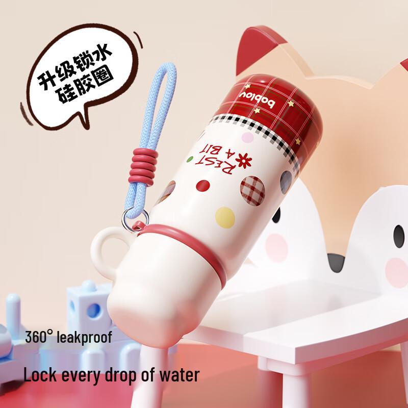 Bablov Children's Insulated Straw Water Bottle