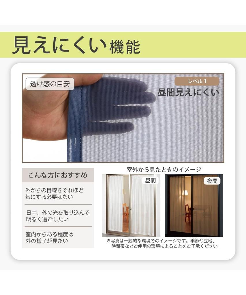 Nissen Mirror Lace Curtains (Picture Blocking and UV Protection) - Clear View, Gray, 14cm Wide x 176cm Long, 2 Panels