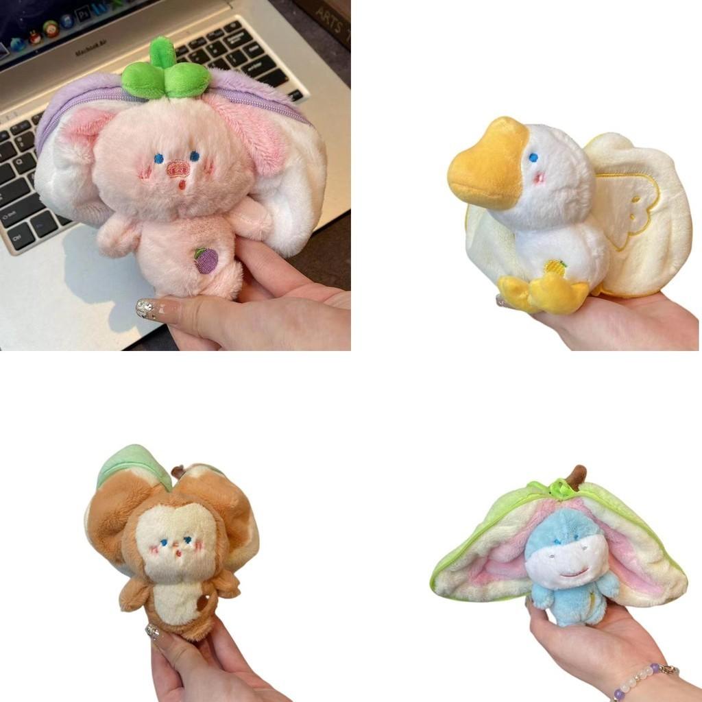 Cute And Soft Plush Fruit And Animal Keychain Charms For All Ages