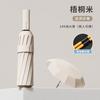 Business oversized reverse folding umbrella thickened and enlarged men's sun umbrella anti-ultraviolet women's sunshade hot-selling umbrella equipment