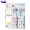 Shuke Tianya Sensitive Gum Toothbrushes