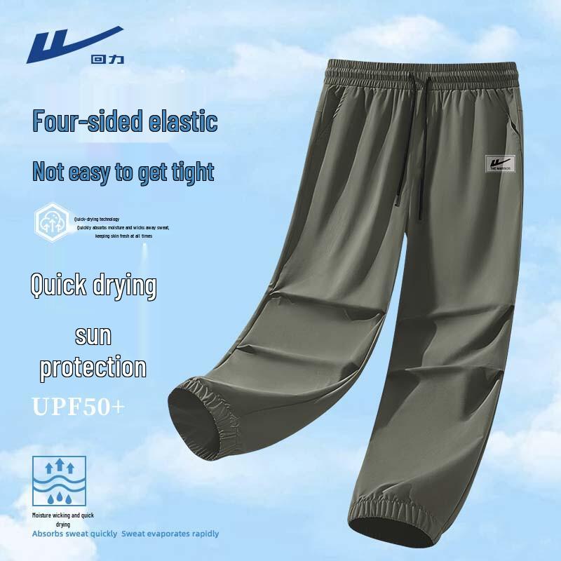 Warrior Men s Summer Ice Silk Quick-Dry Casual Jogger Pants 3XL