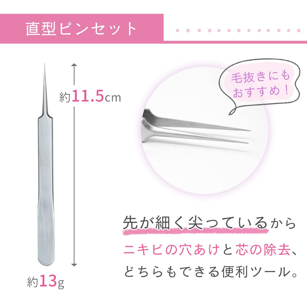 mitas Professional Pore Care Stainless for and with and Perfect for and Strawberry Perfect for Men and Women 5-Piece Set, Steel, Acne, Blackheads,