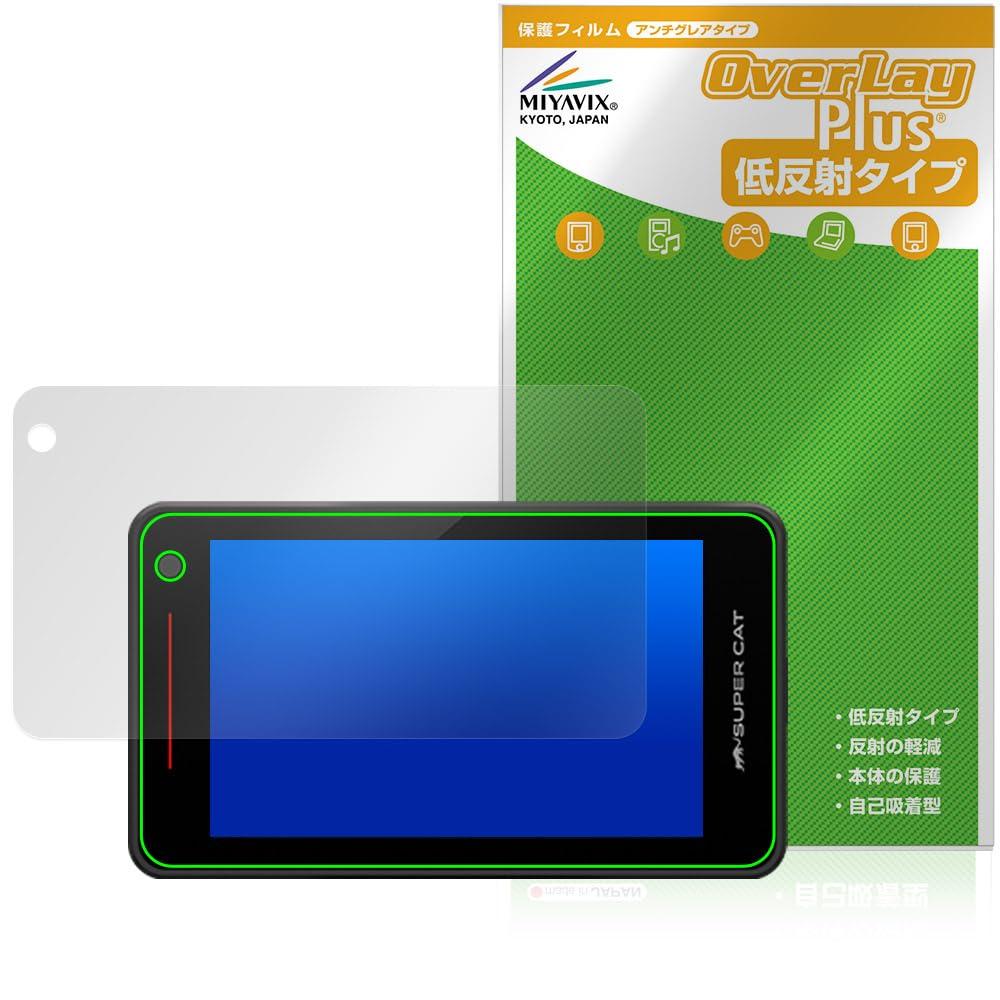 

Yupiteru Yupiteru Laser & Radar Detector, Compatible with SUPER CAT VK-110 / YK-110 /