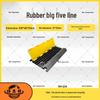 Durable Road Crossing Cable Protector: Anti-Crush Rubber Trunking Cover for Floor Protection