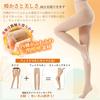 Compression Winter Looks Like Bare Extremely Thick Slimming Autumn Cold Natural Skin Tone for [Favoreal] Tights, Fleece-lined, Sheer, Women's