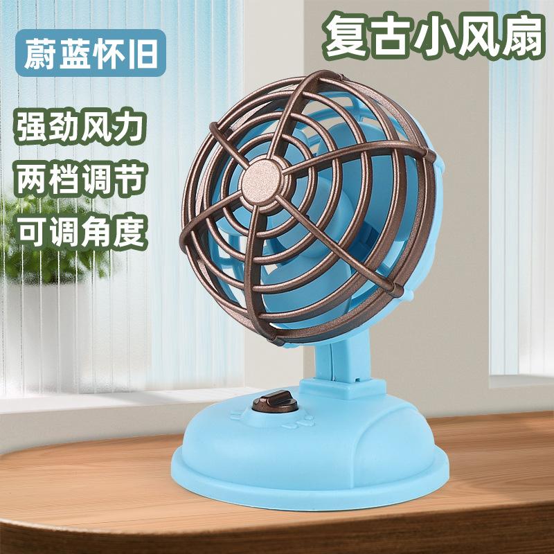 

Desktop Fan Student Mini Plug-In Desktop Outdoor Usb Retro Fan Internet Celebrity Office 11*7.3*8.5