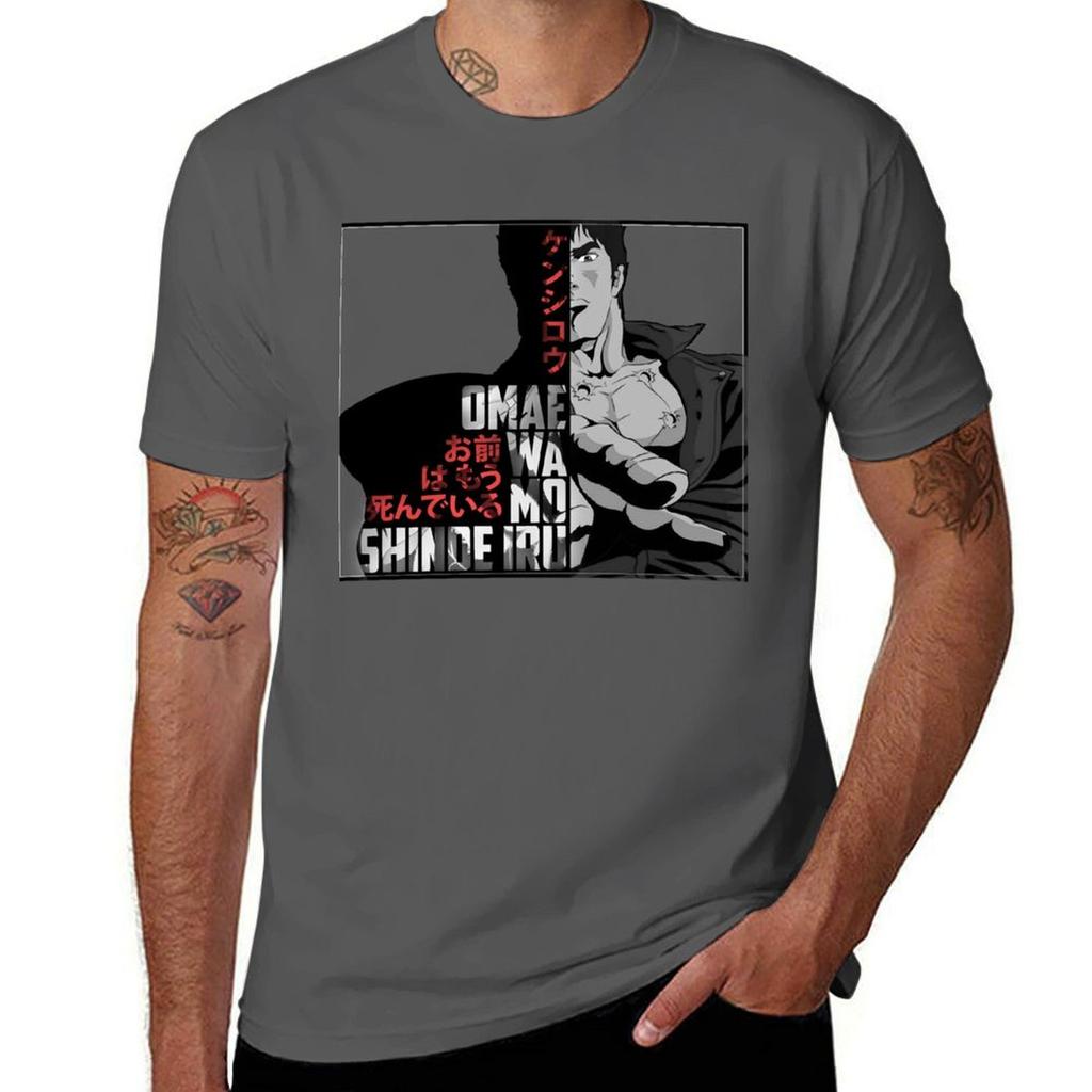 Kenshiro Hokuto No Ken Classic TShirt Festival Party Tee Top