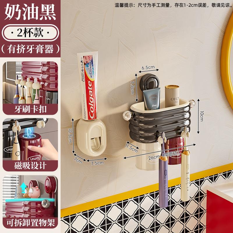 Wall-Mounted Toothbrush Cup Holder, No Punching Bathroom Toothpaste, Toothpaste, Toothware Storage Rack, Household Wall-Mounted Wall Mouthwash Cup Rac