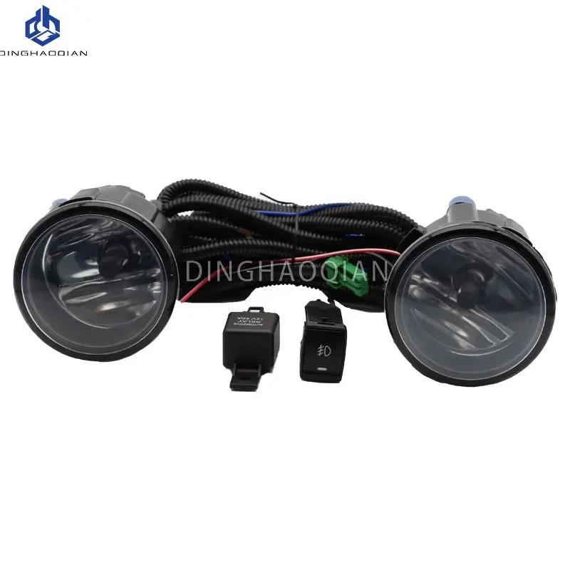 1 комплект Противотуманные фары Фара для Nissan Qashqai Rogue 2015 2016 2017 Противотуманные фары Автомобильный комплект противотуманных фар С жгутом проводов Лампочка Переключатель