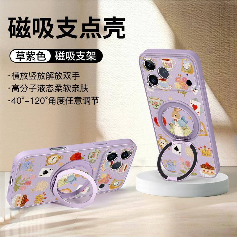 Applicable To iPhone17 Mobile Phone Case, New Apple 15promax Protective Case 16plus Magnetic Suction Bracket 14plus
