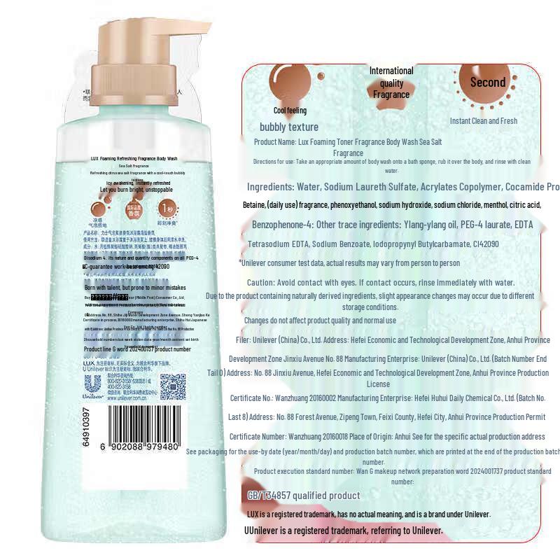 Lux Bubble Refreshing Sea Salt Fragrance Shower Gel