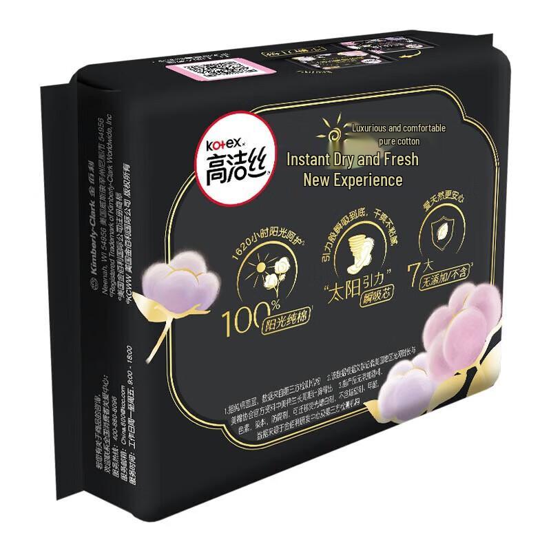 KOTEX Island Luxury Cotton Sanitary Napkins