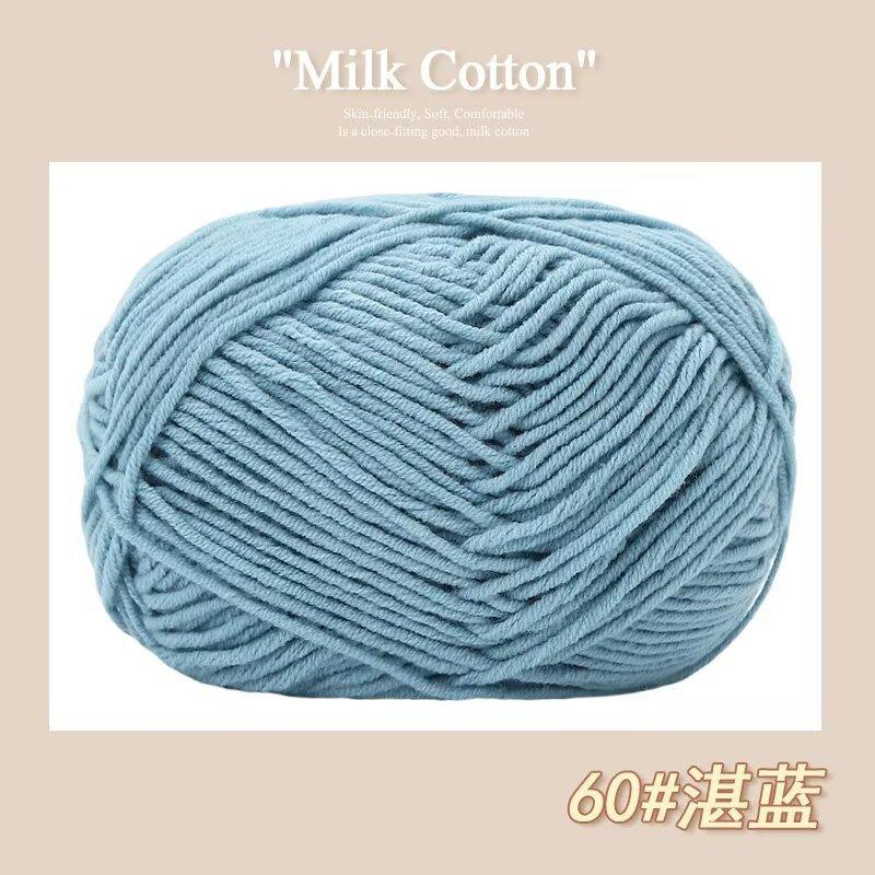 5 Strands Combed Milk Cotton Skin-Friendly Cotton Thread Baby Velvet Baby Children'S Wool Ball Doll Diy Handmade Medium Coarse Cotton Thread