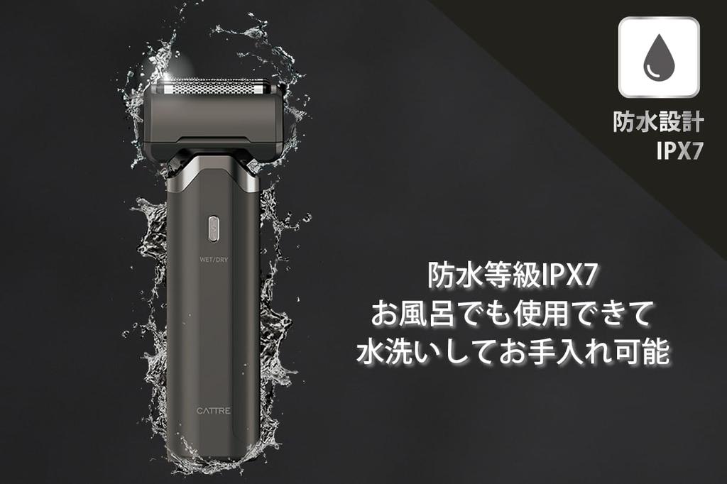 Cattre Washable Rechargeable AC Shaver 5 Blades Rechargeable Outer Blade Integrated IPX7 Waterproof Design Compact Men's Type-C Blade/Inner CTS-180