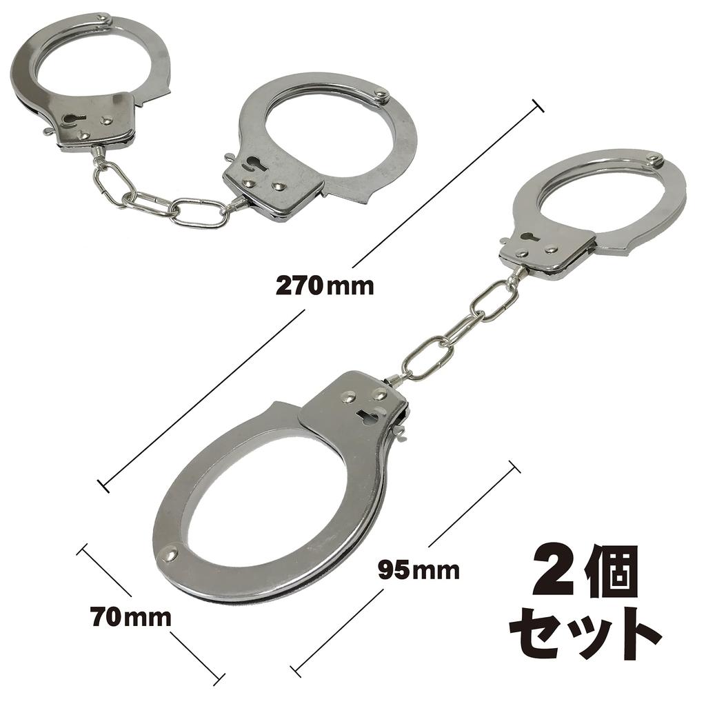 Under Realistic Toy Handcuffs with Lock and Safety Fun for Police and Banquets of You're Arrest! Handcuffs, Clasp, Silver, Adjustable, Cosplay,
