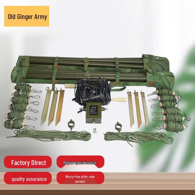 

Jiangjun 44m Shortwave Dipole Antenna