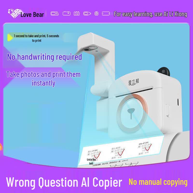 Ailibear PC20PRO Portable Thermal Printer CN plug (adapter included)