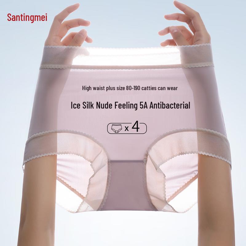 

Tingmei Women s Plus Size High-Waist Seamless Antibacterial Briefs (4-Pack) 3XL