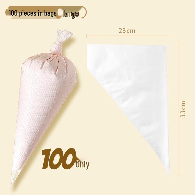 

UIOSIN Большие одноразовые прозрачные кондитерские мешки, 100 штук