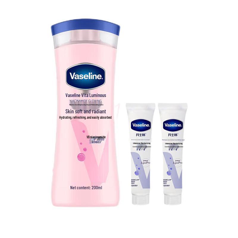 Vaseline Vitamin Brightening Body Lotion Set