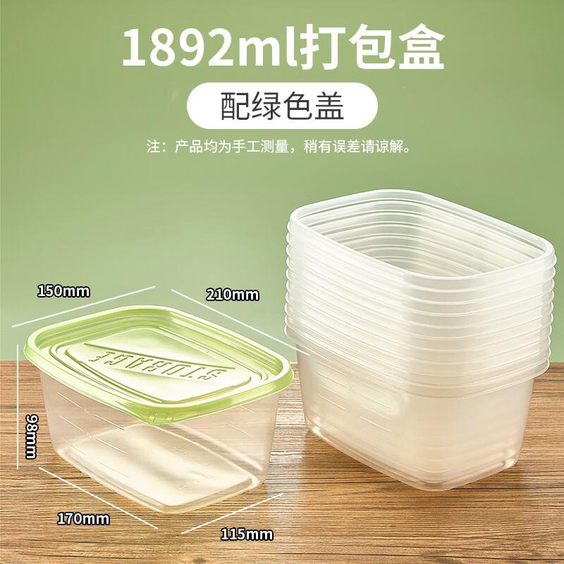 Disposable Layered Cake & Fruit Salad Container