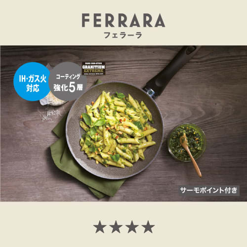 Ballarini Ferrara Wok, 28cm, Made In Italy, Wok/Stir-fry Pan, Induction Compatible, Granitium 5-Layer Coating, Officially Sold In Japan, Product Numbe