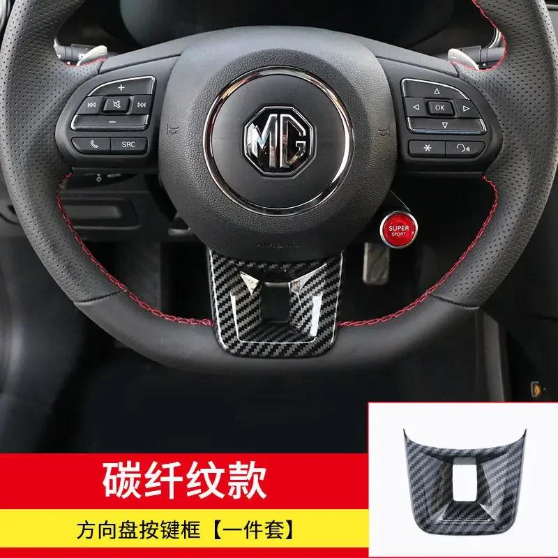

Для MG 6/MG6P MG5/ZS/HS/ 2020-2021 Навигация Кнопки на руле Декоративная наклейка для интерьера Салонные молдинги