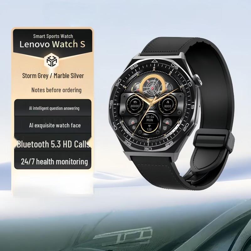 Lenovo Watch S Smartwatch (CN version)