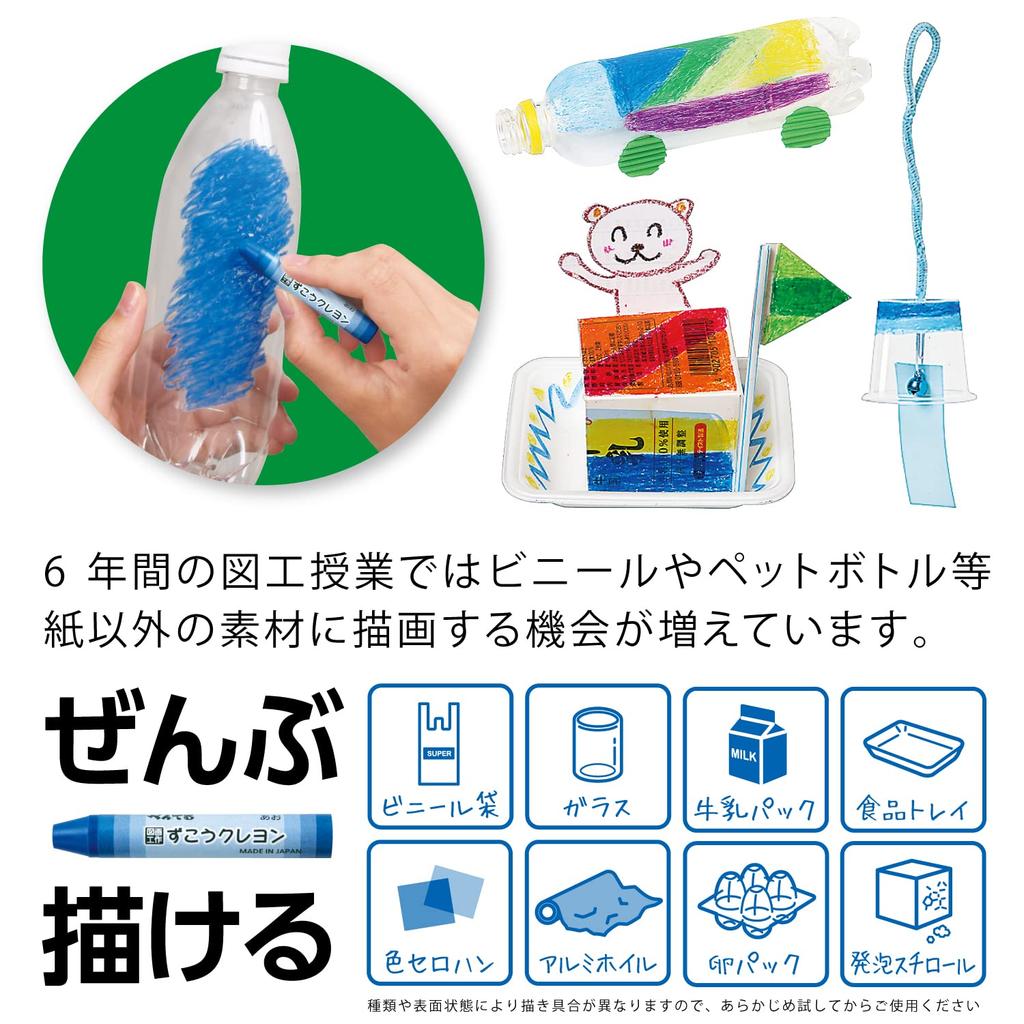 PENTEL Art Supplies Set Elementary School Colored Drawing and F Watercolors Set with Original Eco Bag and Limited Edition Sticky 1 Pencils, Crayons,