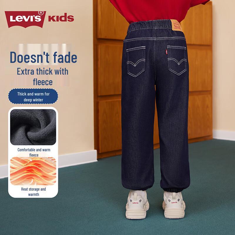 Levi's Kids' Fleece-Lined Tapered Jeans