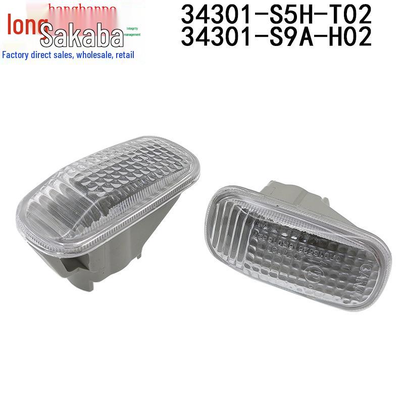 Honda Accord/Civic/Fit Fender Side Light (34301-S5H-T02 / 34301-S9A-H01)