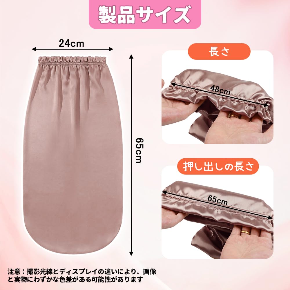 UrbanPulse Silk Night Cylindrical Hair Cap for Long Elastic No Shedding Until Beautiful Reduces Moisturizes the Prevents Perfect for Postpartum and as