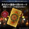 Tarot Celestial Taros Stained Glass 78 Etherea Bonus Included [AiO JAPAN] Cards, Tarot, Cards, Taros, (Celestial Taros)