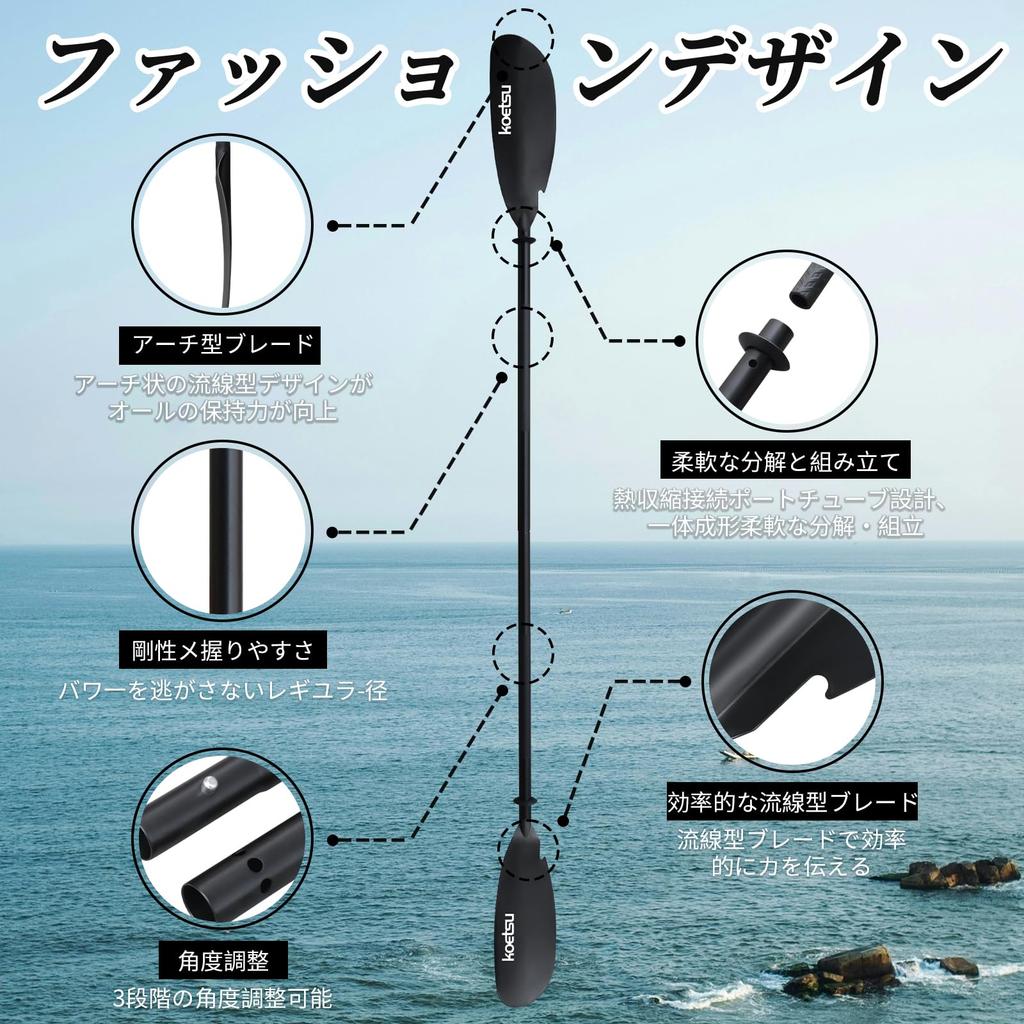 KOETSU Inflatable Kayak, Double-Headed Aluminum Alloy Paddle, 4-Stage Inflatable Paddleboard, Seat Paddle for Surfboards