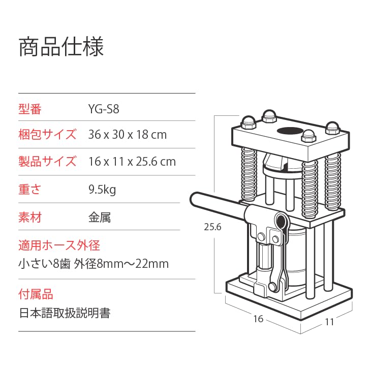 Kurflo trykkrør manuell hydraulisk kompatibel med ytre diameter 8 mm til bart trykkkrymping Brukervennlig hydraulisk krympepute for manuell