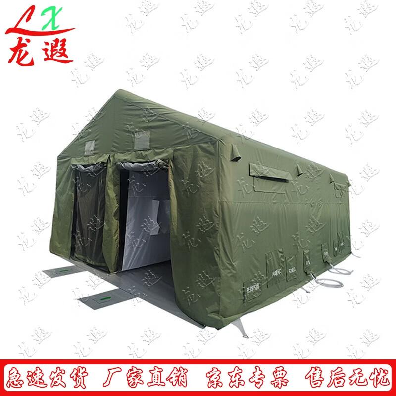 Longxia Inflatable Decontamination Tent