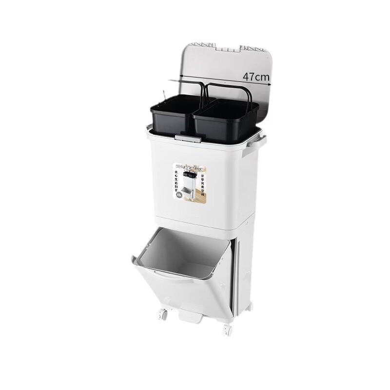 Multi-Layer Kitchen Trash Can with Dry/Wet Separation