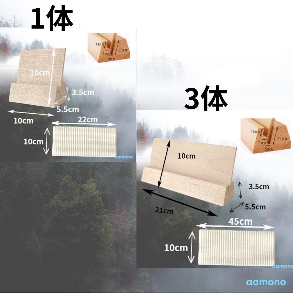 Aamono Ofuda Stand, Shinto Shrine, Shinto Tablet Holder, Shinto Shrine Set, Modern Ofuda Stand, Earthquake-Resistant (2 or 3 Pillars)