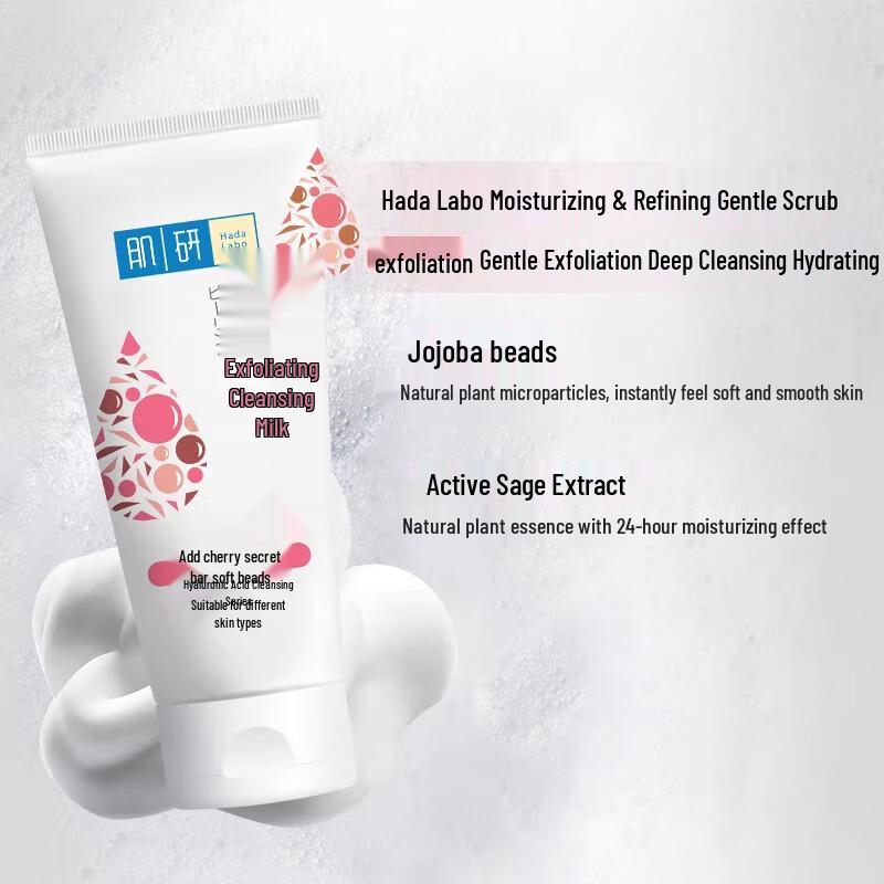 MENTHOLATUM Hada Labo Hydrating Facial Cleanser