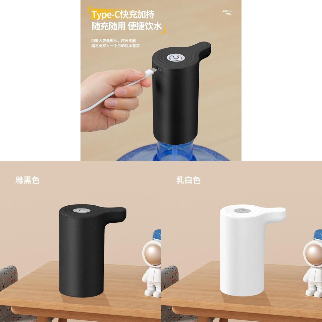 Portable Electric Water Pump For Dormitory Use With Rechargeable Action