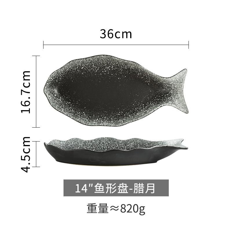 Fish Shaped Ceramic Plate Irregular Steaming Fish Plate Dining Table Decoration Plate Kitchen Supplies Household Utensils