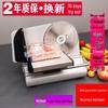 Electric Meat and Bread Slicer for Frozen Beef, Lamb, Chicken, and Toast