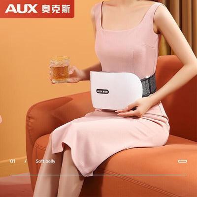 Aux Heated Abdominal Kneading Massager CN Plug (adapter Included)