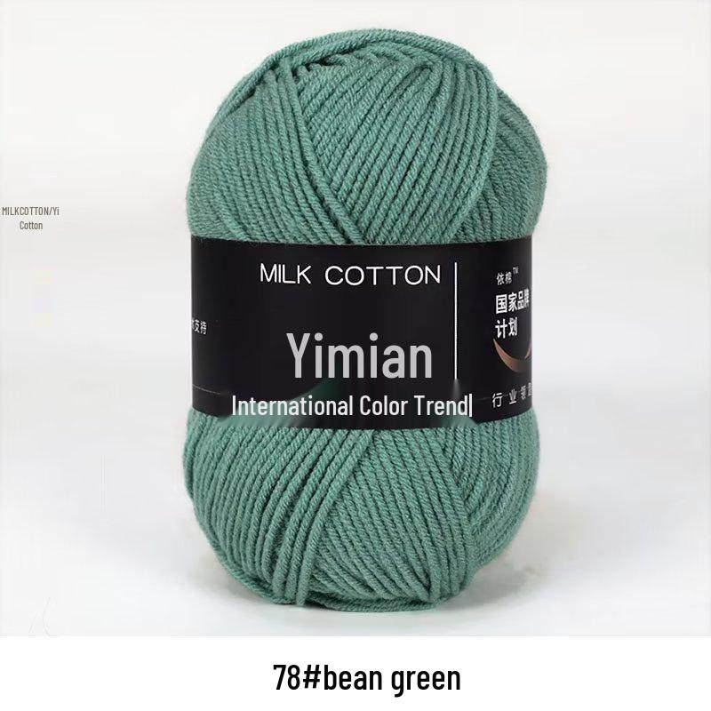4-Ply Milk Cotton Yarn Ball: Baby-Combed Spun Cotton Yarn Material Pack
