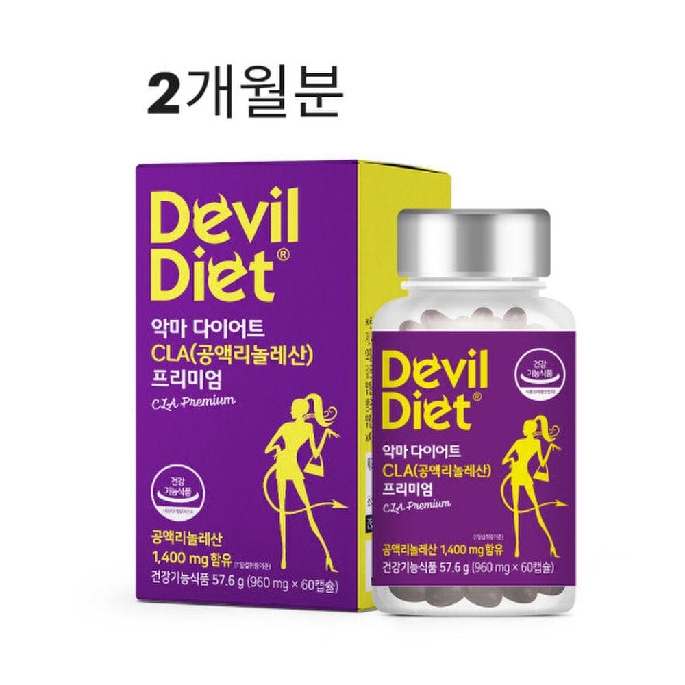 

DEVIL DIET Conjugated Linoleic Acid cla Diet Liquid Conjugated Linolenic Acid cla Premium DEVIL DIET